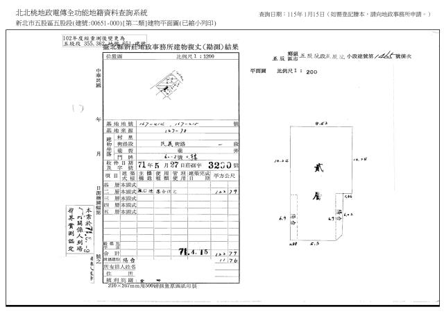 五股公寓法拍-3