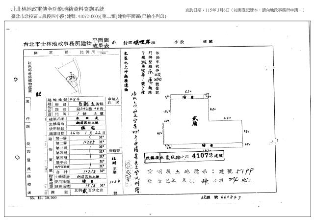 北投公寓法拍-3