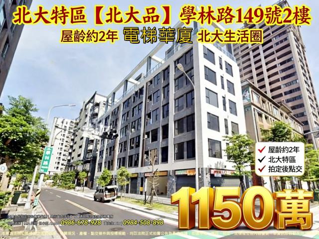 樹林大樓法拍-0