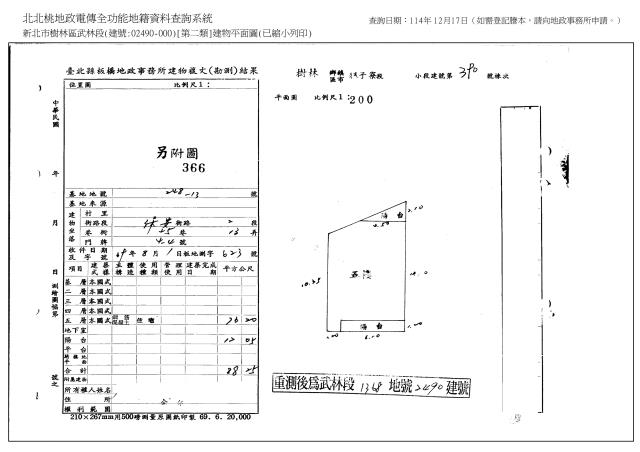 樹林公寓法拍-1