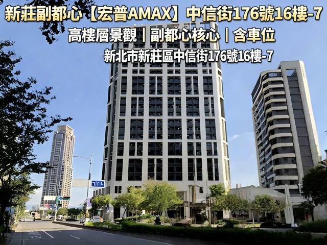 新北新莊法拍大樓-0