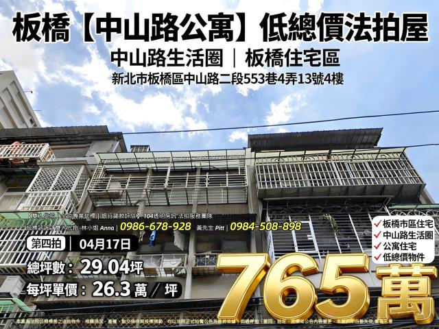 新北深坑公寓法拍-0