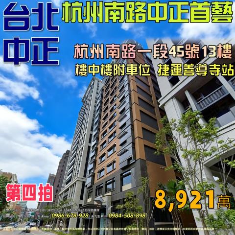 中正區法拍大樓-0