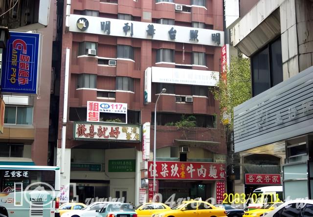 中山區套房法拍-2