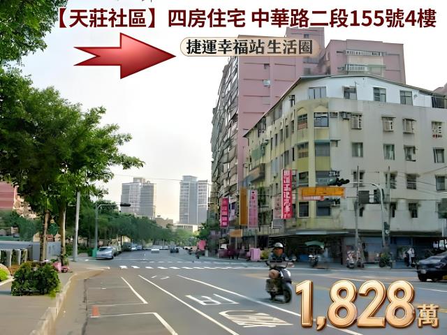 新北大樓拍賣-0