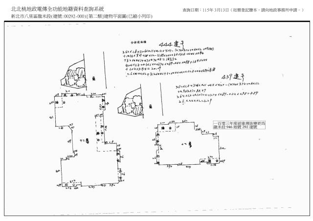 新北八里法拍大樓-3