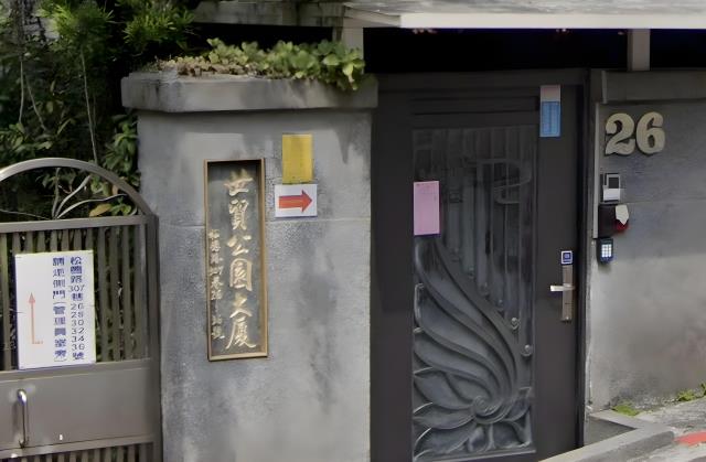 台北信義區華廈法拍-1