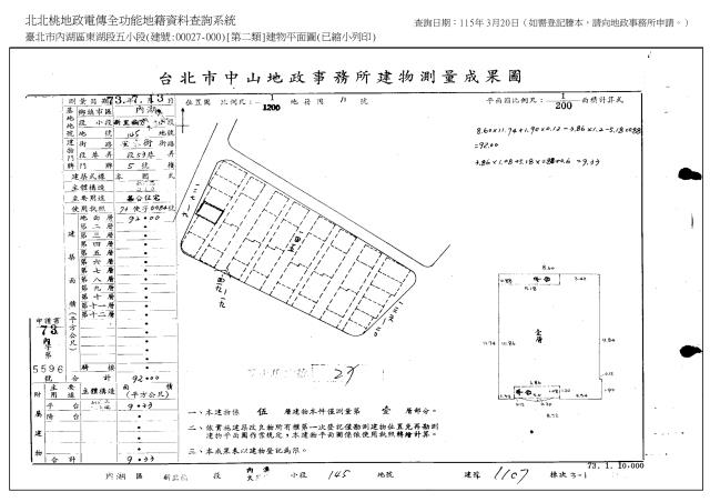 內湖一樓法拍-3