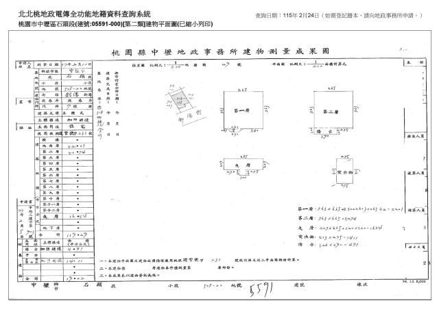 中壢透天法拍-4