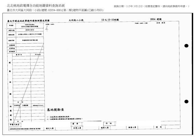 大同區公寓法拍-1