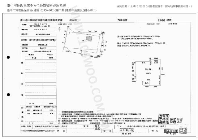 台中法拍大樓-4