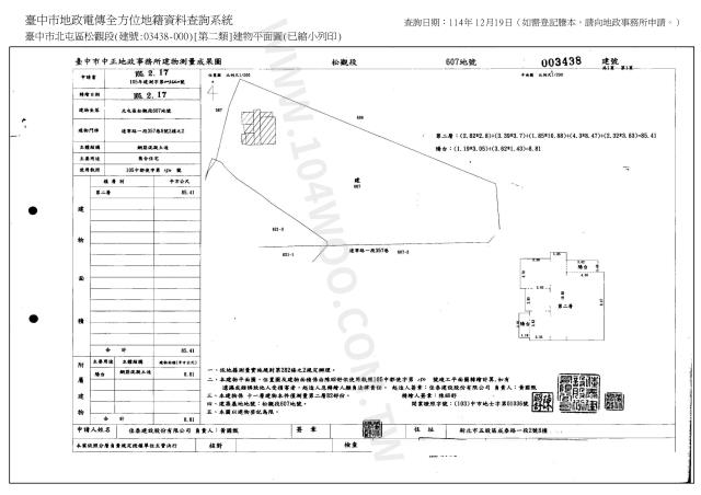 台中北屯大樓法拍-4