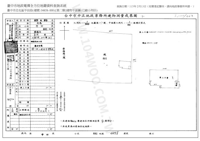 北屯大樓法拍-5