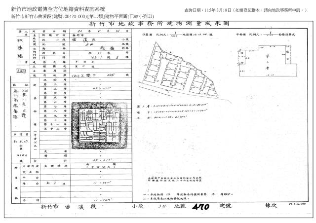 新竹公寓拍賣-4