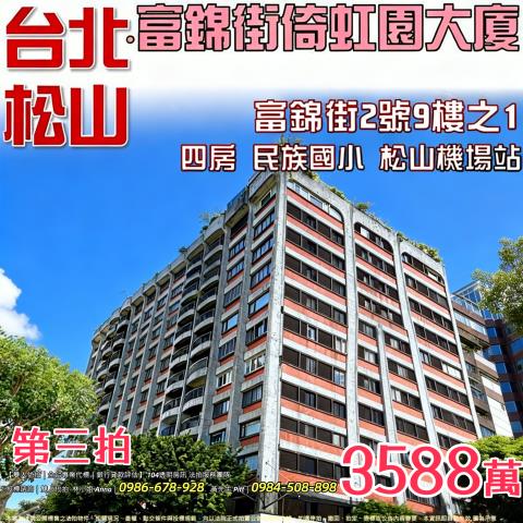 台北大樓法拍-0