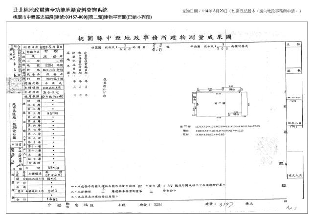 中壢拍賣大樓-5
