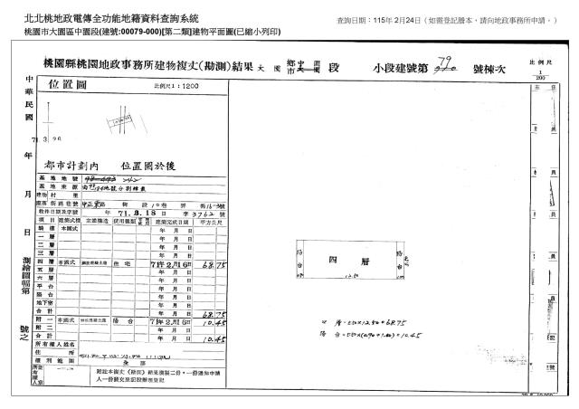 桃園法拍公寓-1
