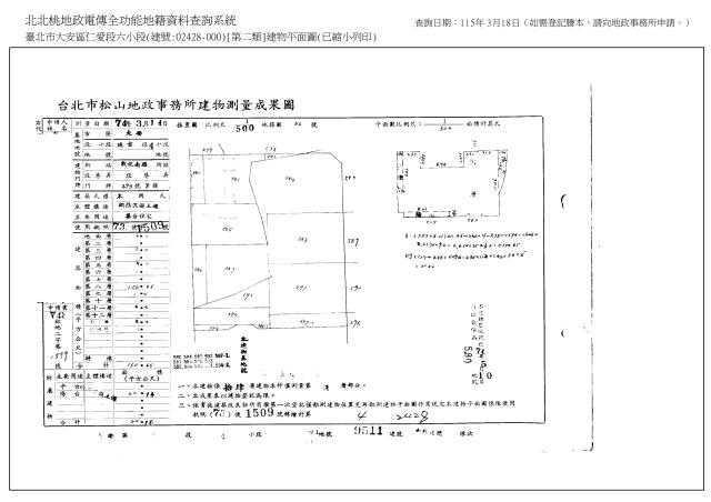 台北大安區大樓拍賣-5