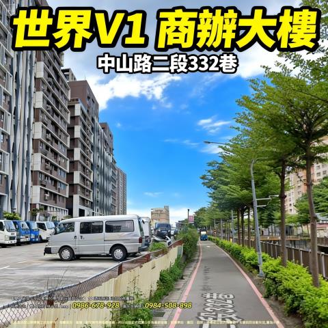 中和辦公室法拍-0