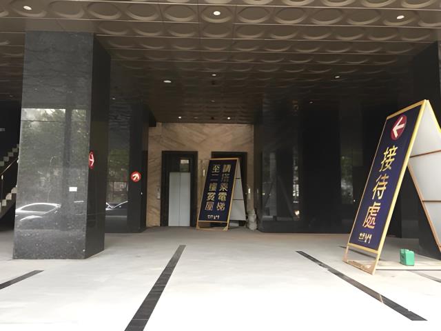 中和辦公室法拍-5