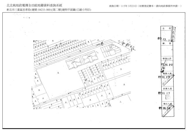新北辦公室法拍-5