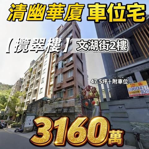 台北大樓法拍-0