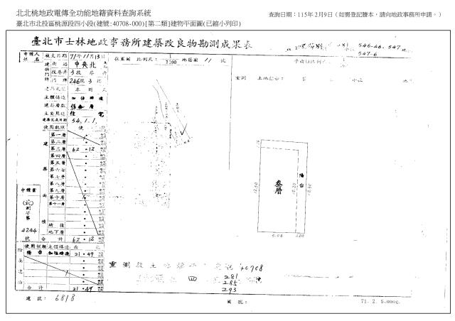 北投法拍公寓-5