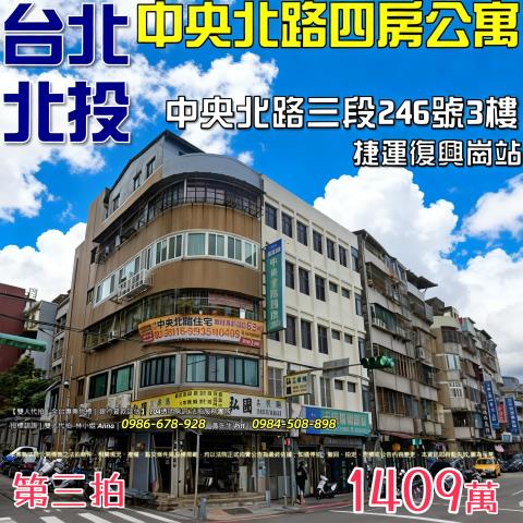 北投法拍公寓-0