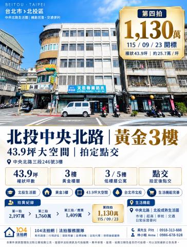 北投法拍公寓-0