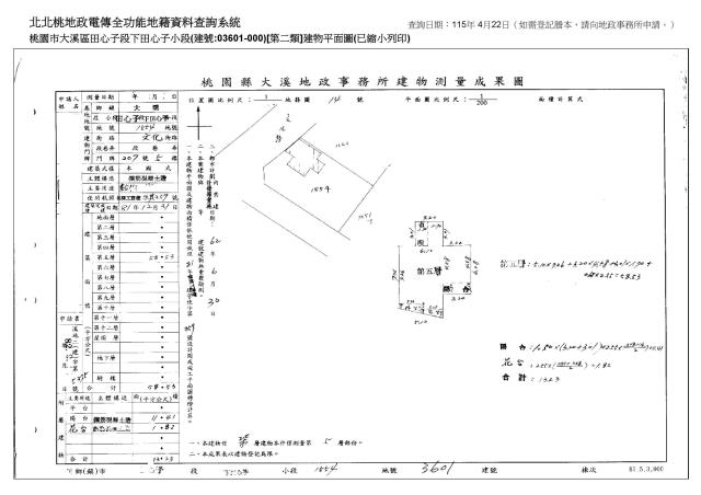 桃園華廈法拍-4