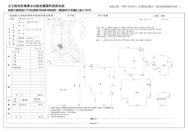 龍潭透天法拍-6