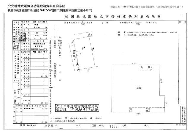 桃園區大樓法拍-4