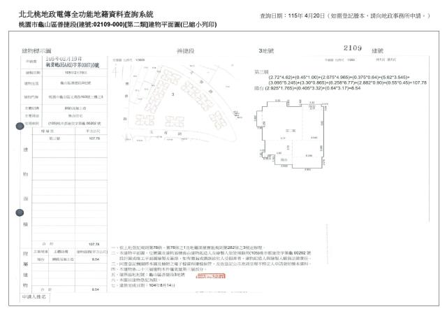 龜山法拍大樓-5