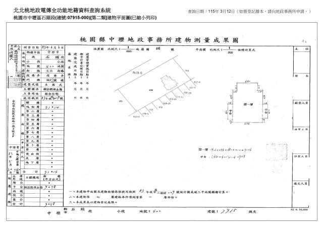 中壢一樓法拍-4