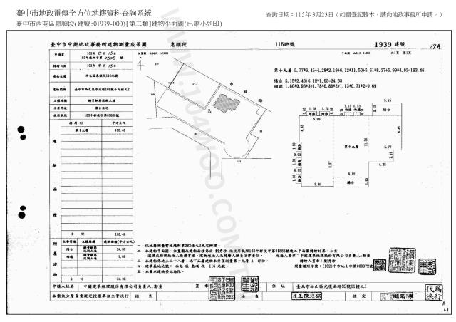 西屯大樓法拍-6