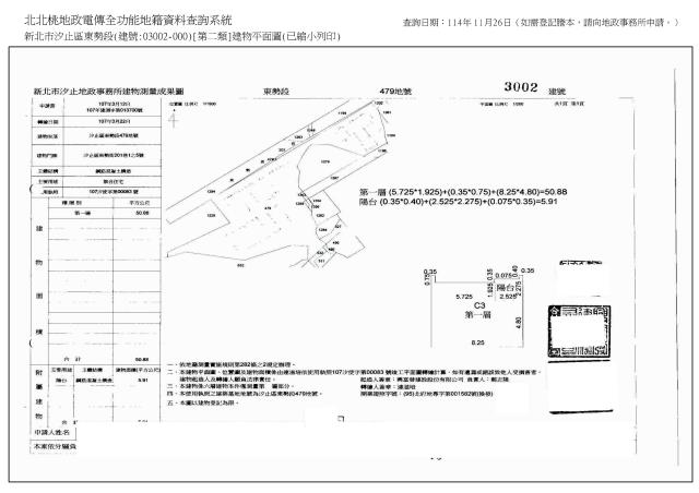 新北汐止法拍一樓-7