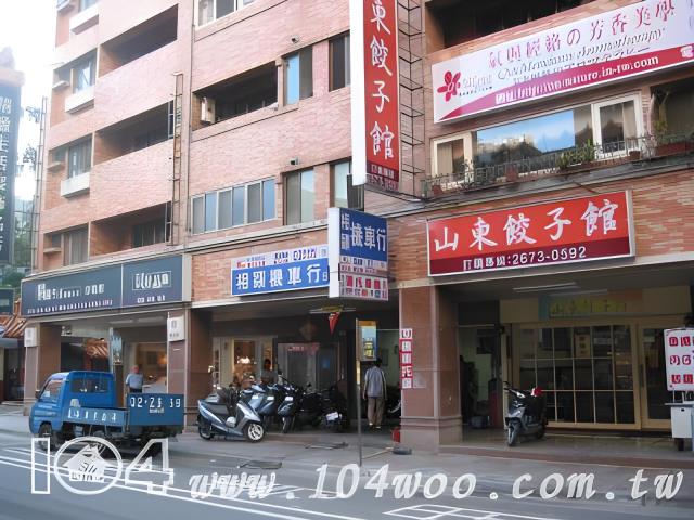 新北三峽大樓法拍-3