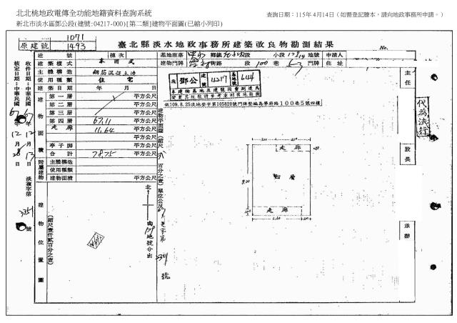 淡水公寓拍賣-6