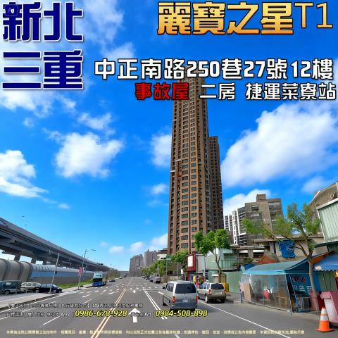 三重大樓法拍-0