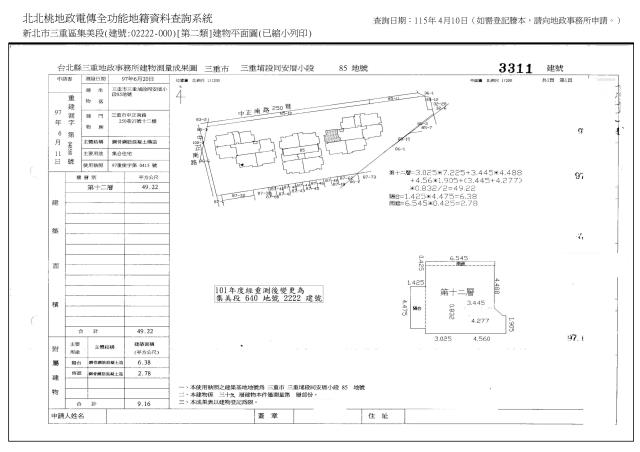 三重大樓法拍-6