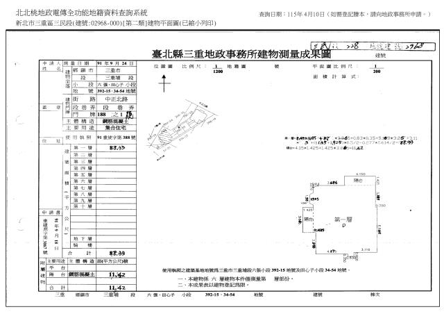 三重法拍店面-6