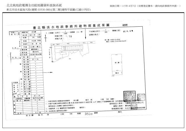新北套房法拍-7