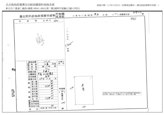 新北公寓法拍-4