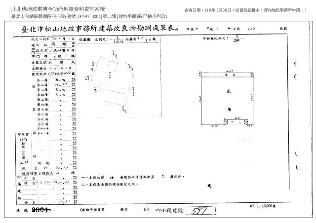 台北法拍公寓-5