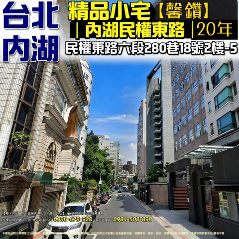 台北大樓法拍-0