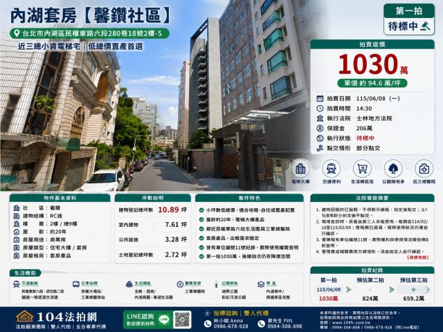 台北大樓法拍-0