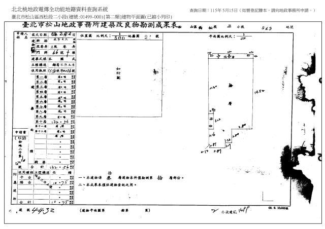 台北大樓法拍-8