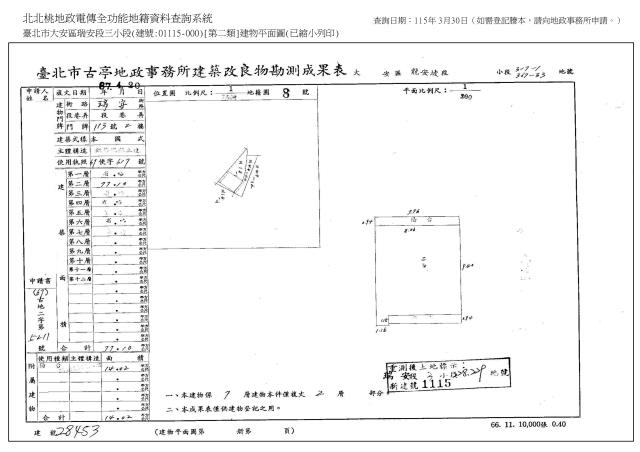 台北大安區法拍華廈-6