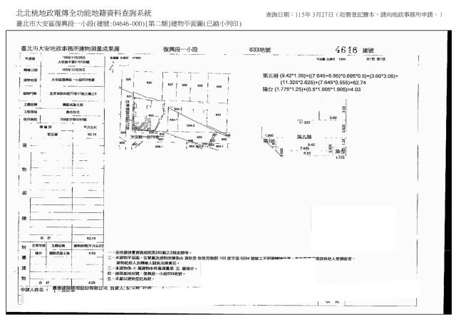 台北大樓法拍-5