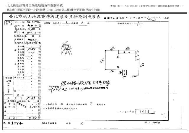 台北內湖法拍公寓-5